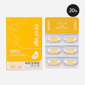 [New Product] Multivitamin &amp; Mineral 20% additional discount